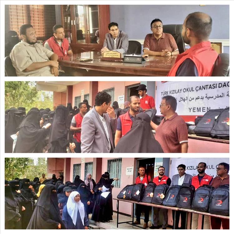 بعثة الهلال الأحمر التركي توزع حقائب مدرسية ومواد قرطاسية لدارسات ومتدربات محو الأمية في مركز القادسية المنصورة