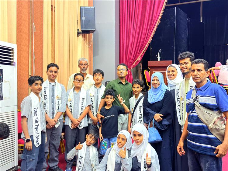 مدارس فيوتشر كيدز تتألق في مهرجان الطفل الموهوب بعدن
