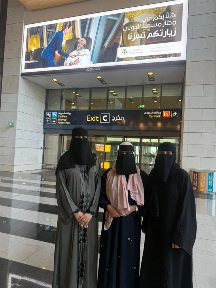 وصول وفد جمعية الوفاء لرعاية وتأهيل الكفيفات بعدن إلى مسقط للمشاركة في ملتقى النور الثقافية