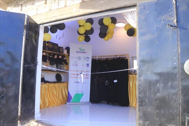 تدشين مشروع ريادي لتمكين الأسر النازحة في مأرب