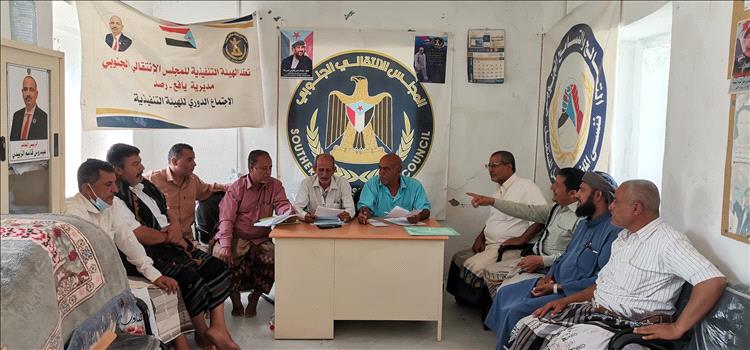 تنفيذية انتقالي يافع رصد تعقد اجتماعاً استثنائياً لمناقشة عدداً من القضايا التنظيمية