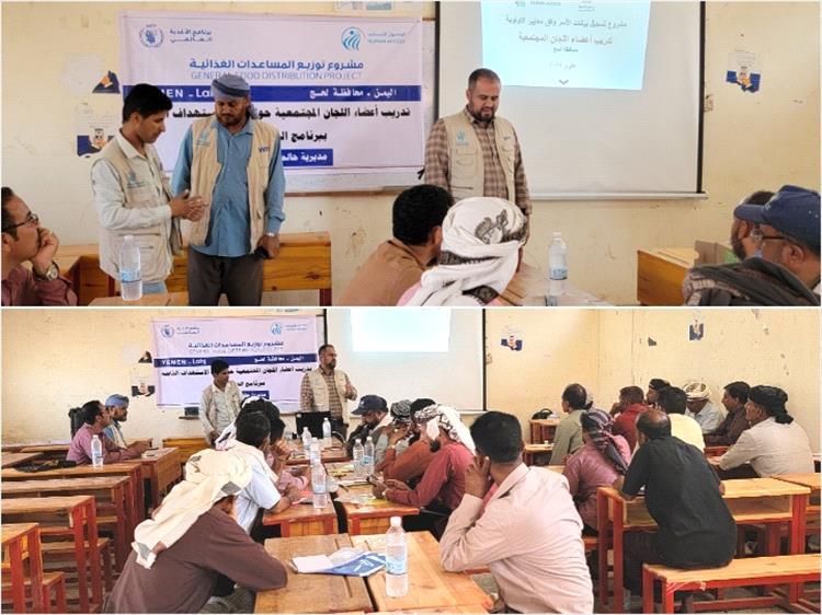 الوصول الإنساني تدشّن دورة تدريبية لأعضاء اللجان المجتمعية بحالمين