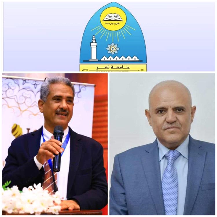 جامعة تعز تُحقق إنجازًا تاريخيًا بدخولها رسميًا تصنيف التايمز البريطاني العالمي 2026 كأول وأفضل جامعة يمنية