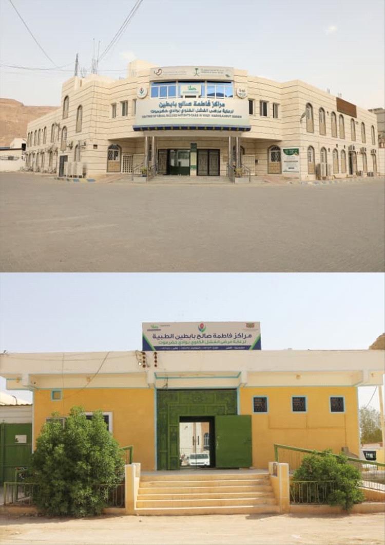 عطاءٌ مُتجدد.. عنوان الإنسانية في مراكز فاطمة صالح بابطين الطبية