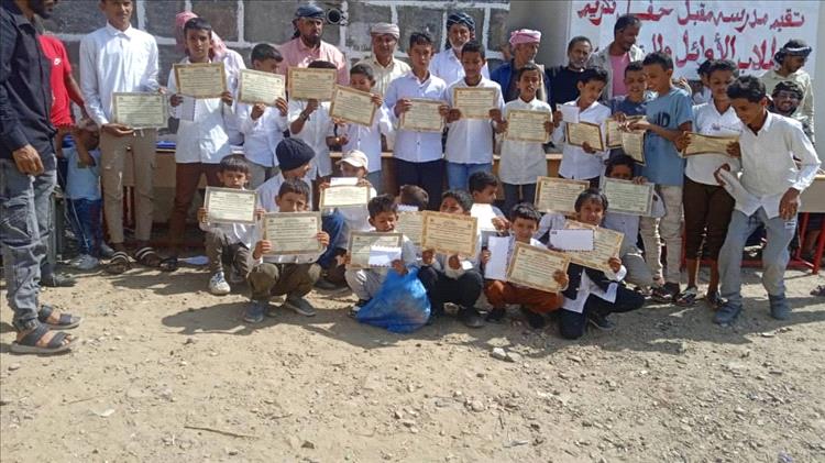 مدرسة مقبل الضوكع تقيم حفلاً تكريمياً لأوائل الطلاب المتفوقين برصد بيافع