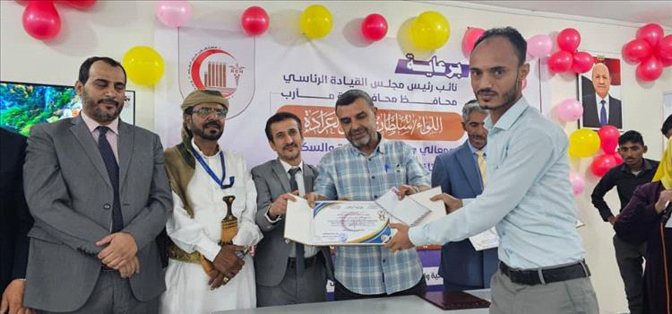 مستشفى كرى بمأرب يحتفي باليوم العالمي للتخدير ويكرّم كوادره الطبية