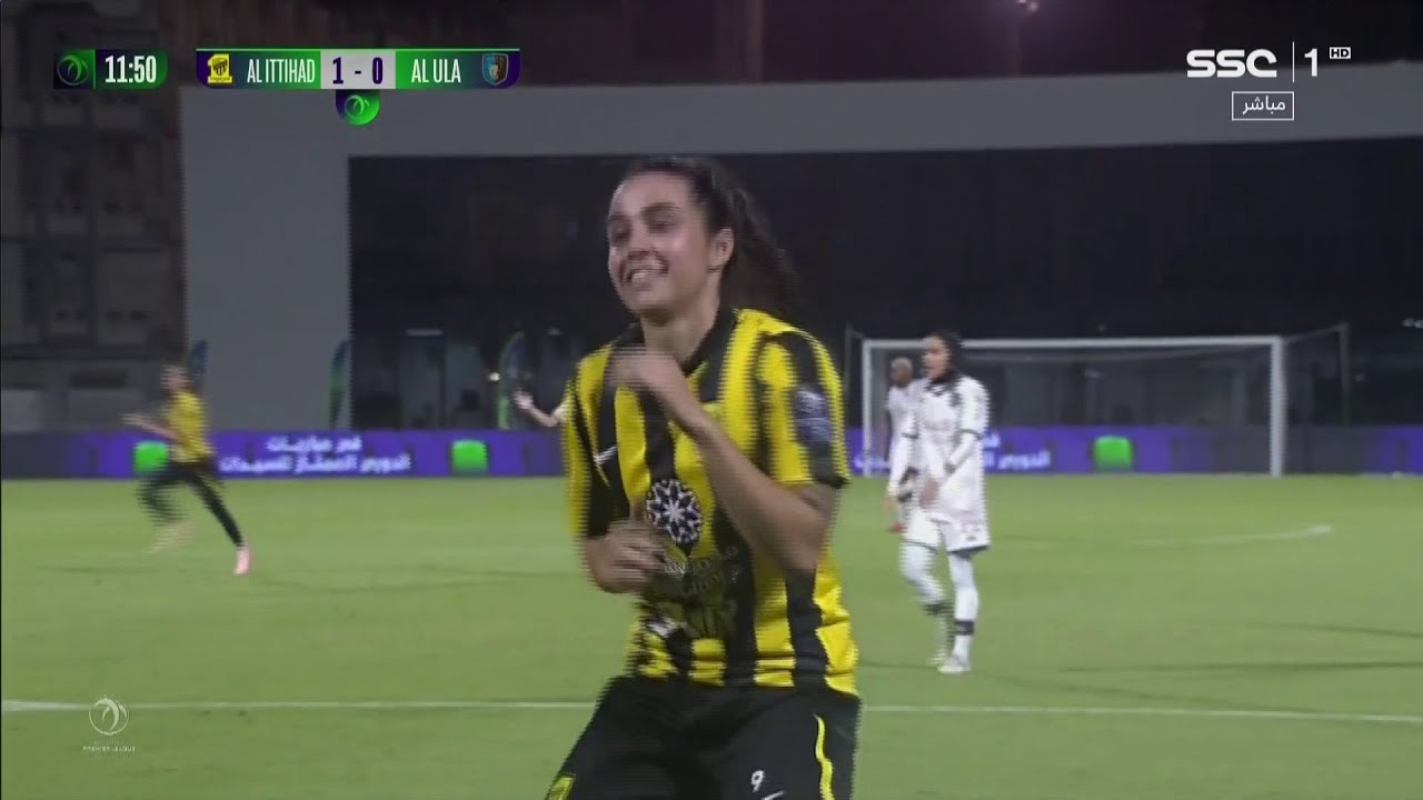 أهداف مباراة سيدات الاتحاد 2 - 1 سيدات العلا | الدوري الممتاز للسيدات