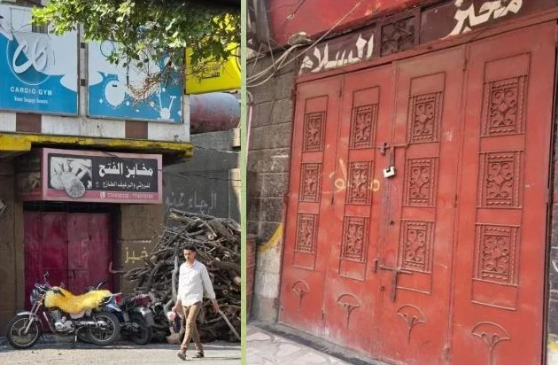 صراع الخبز في تعز المخابز والأفران تُضرب احتجاجًا على السلطات