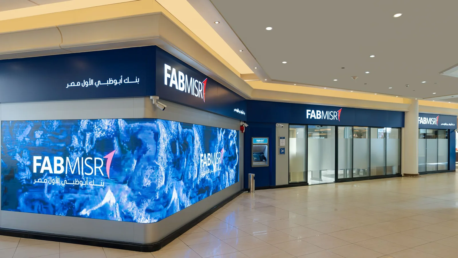 غرامة قياسية بقيمة مليار جنيه البنك المركزي المصري يعاقب بنك