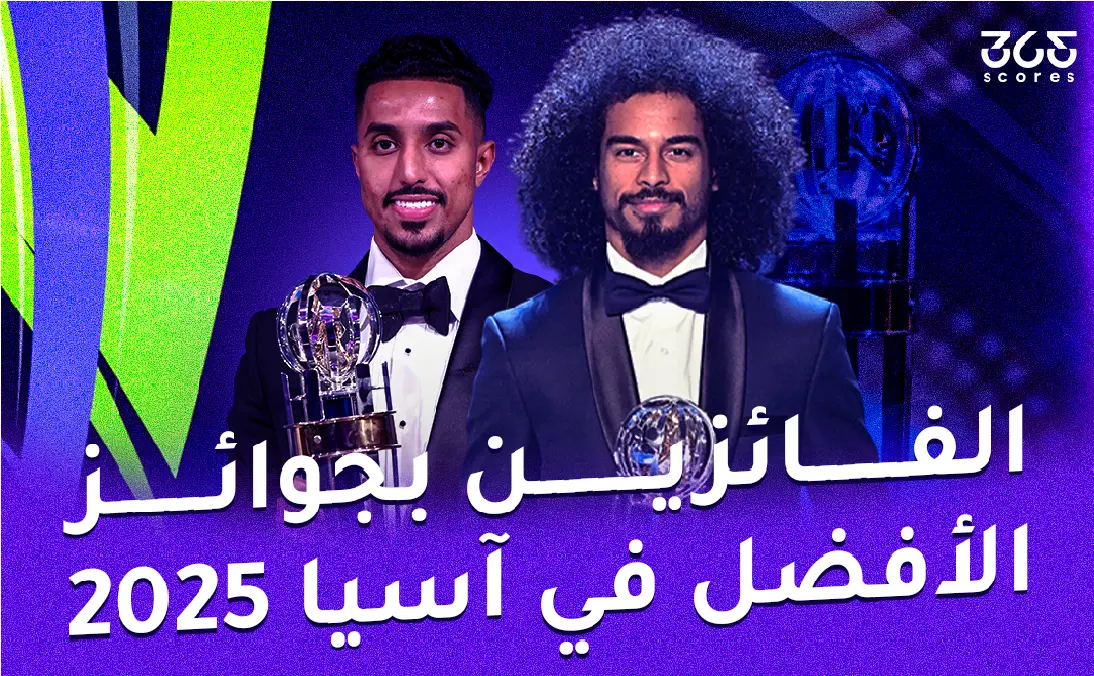 محدث - جميع الفائزين بجوائز الأفضل في آسيا 2025 - 365Scores