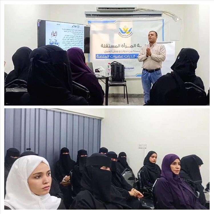 منصة المرأة المستقلة تنفذ ورشة عمل تدريبية لعضواتها الصحفيات