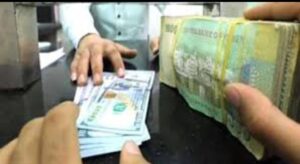 أسعار العملات اليوم، السبت 18 أكتوبر 2025 في اليمن