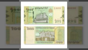 أسعار تحويل الريال اليمني مقابل العملات الأجنبية اليوم، الاثنين 27 أكتوبر 2025 | عدن نيوز