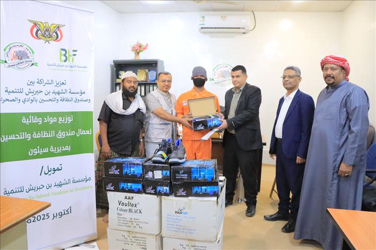 توزيع مواد وقائية لمهندسي النظافة والتحسين بمديرية سيئون مقدمة من مؤسسة بن حبريش للتنمية