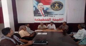 اخبار المناطق – المجلس الانتقالي في مودية يستعد لإقامة احتفالات الذكرى الثانية والستين لثورة 14 أكتوبر.