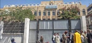 اخبار المناطق – النيابة السنةة في محافظة تعز تنفذ حكم القصاص الشرعي ضد المدان عيسى مقبل ع