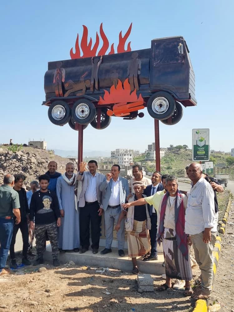 افتتاح النصب التذكاري لضحايا محرقة القاطرة في تعز تخليدًا لوجع الحصار وذاكرة الألم