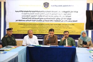 اخبار المناطق – تعز: منظمة جاستيس تنظم ورشة عمل لوضع ميثاق عمل موحد لحماية الحقوق.