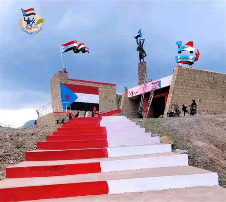 ردفـان تستعد لإيقاد شعلة الثورة في المتحف الوطني عشية أكتوبر