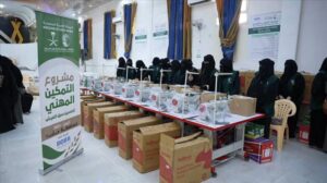 اخبار المناطق – مركز الملك سلمان يوزع أدوات مهنية على 90 مستفيدة في مأرب في إطار مشروع التمكين