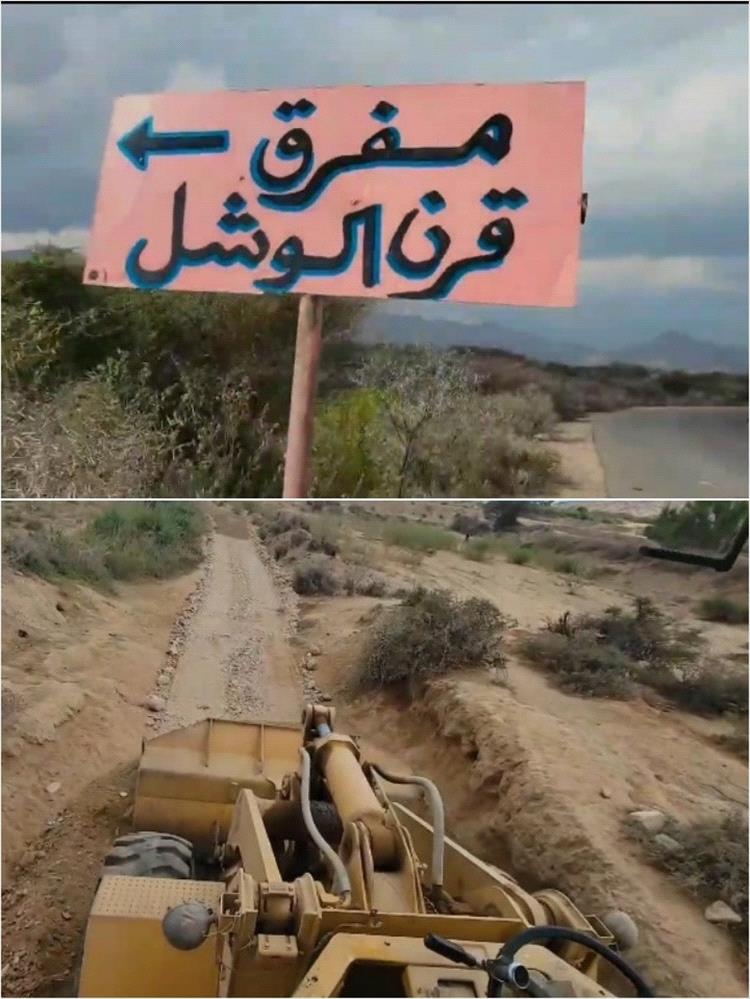 نداء إنساني من أبناء قرية قرن الوشل مديرية مودية محافظة أبين