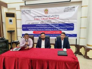 اخبار عدن – الجهة المسؤولة عن الأدوية تنظم دورة تدريبية لموظفي المختبر الوطني للرقابة الدوائية بعد