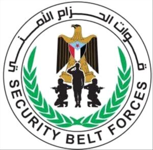 اخبار عدن – الحزام الأمني في عدن يواصل عمله الدؤوب لضمان سلامة المدينة من المروجين والمخالفين.