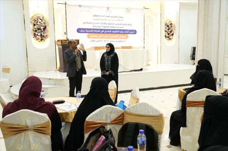 اختتام دورة زوايا التثقيف الصحي لصحة الأم في عدن