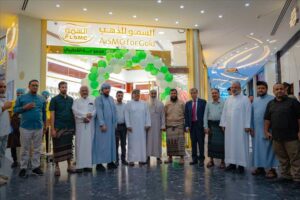 اخبار عدن – انطلاق معرض السمو للمجوهرات والذهب في أسطورة مول بالعاصمة عدن