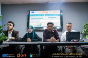 اخبار عدن – بالتعاون مع منظمة كير.. مؤسسة انسجام تطلق مشروع نادي السلام الطلابي في عدن