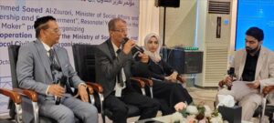 اخبار عدن – بدء مؤتمر لتقوية التعاون بين وزارة الشؤون الاجتماعية وجمعيات المواطنون المدني في عدن