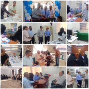 اخبار عدن – تدشين المخيم الطبي المجاني لمشاكل الضغط والسكري في عيادات معاك الدولية بخور مكسر