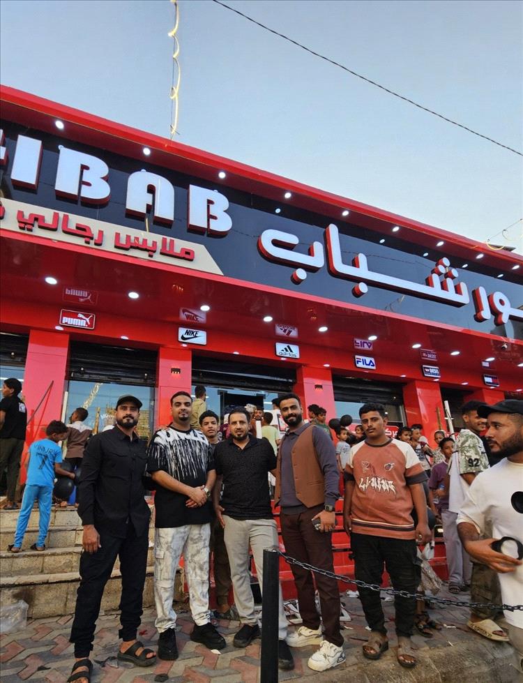 افتتاح فرع جديد لمتجر