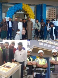 اخبار عدن – تدشين متاجر لمعة شمس للطاقة الشمسية