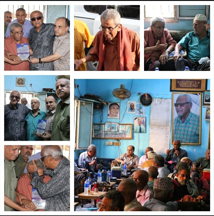 السلطة المحلية بعدن تكرم الشخصيات الوطنية احمد القعطبي وعبدالله عزيز