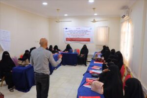 اخبار عدن – جمعية العريش النسائية تبدأ دورة تدريبية في التسويق الإلكتروني كجزء من مشروع خطوة ت
