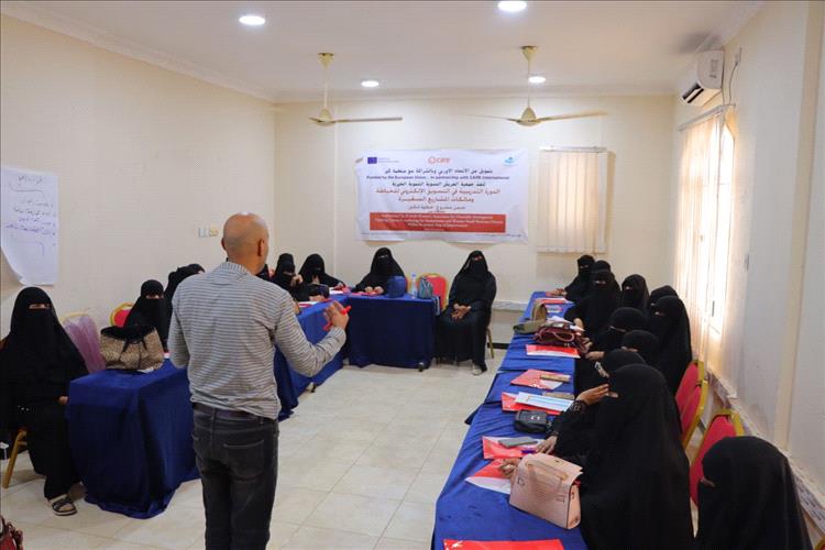 جمعية العريش النسوية  تدشن دورة تدريبية في التسويق الإلكتروني ضمن مشروع