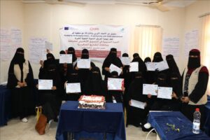 اخبار عدن – جمعية العريش النسائية للتنمية الخيرية تختتم البرنامج التدريبي للدفعة الثانية في