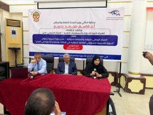 اخبار عدن – دورة تدريبية لتأهيل مسؤولي مراقبة الأدوية في شركات ومصانع الأدوية بهيئة الأدوية