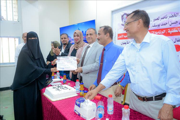 رئيس جامعة عدن يتفقد ختام البرنامج التدريبي لإعداد وتصميم الألعاب التعليمية بكلية التربية