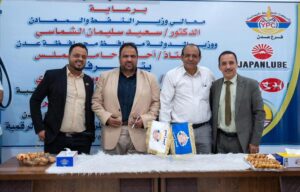 اخبار عدن – شركة النفط في عدن تبرم اتفاقيات شراكة وتعاون مع رجال الأعمال والتجار