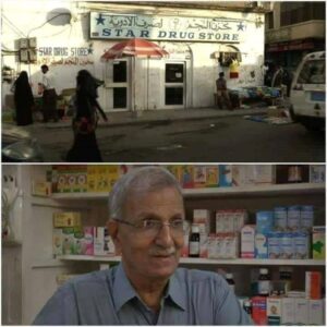 اخبار عدن – عاجل: اكتشاف خزنة تاريخية تحت صيدلية النجم المعروفة في كريتر بعدن