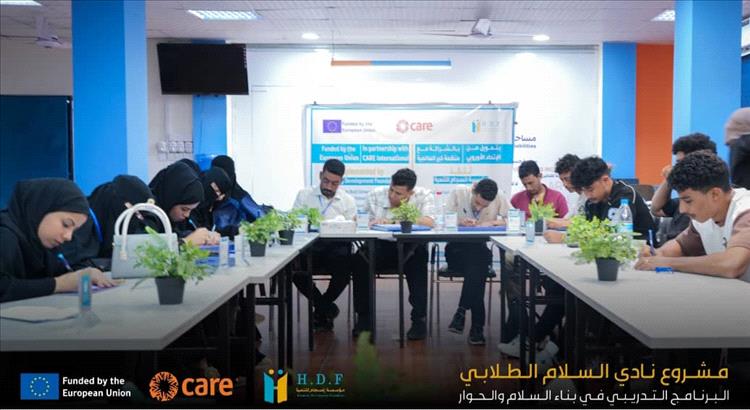 مؤسسة إنسجام تُدشن المحور الثاني من مشروع نادي السلام الطلابي في عدن