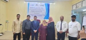 اخبار عدن – مشاركة فريق الجودة ومكافحة العدوى بالمهرة في دورة تدريبية لتحضير معلمين في عدن
