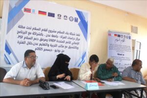 اخبار عدن – مشروع أقلام السلام يبدأ بتنظيم مسابقات أدبية في مدارس محافظة عدن