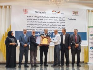 اخبار عدن – معهد د. أمين ناشر يحتفل بتخرج 207 دعاات دبلوم في التمريض تحت إشراف وزارة الرعاية الطبية والسكان