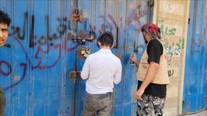 اخبار عدن – مكتب الصناعة في المنصورة يكثف جهوده لمراقبة الأسعار ويضبط مجموعة من المخالفات