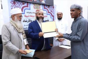 اخبار عدن – وزارة الأوقاف والإرشاد تحتفي بالفائزين في اختبار حفظ القرآن الكريم
