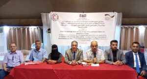 اخبار عدن – وزارة الشؤون القانونية وحقوق الإنسان تُختتم ورشة عمل حول القوانين الدولية الإنسانية