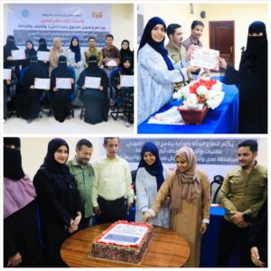 اخبار عدن – وزارة الفئة الناشئة والرياضة تنهي دورتين في صيانة الهواتف وتصميم الجرافيك للفتيات